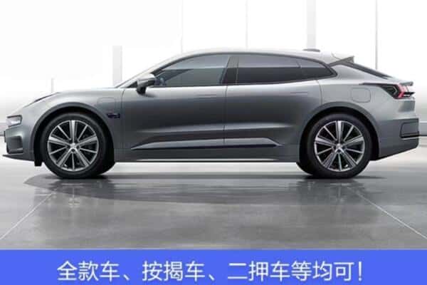 察哈尔右翼中旗按揭车抵押