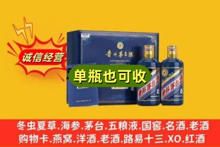 察哈尔右翼中旗诚信回收生肖茅台酒