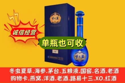 察哈尔右翼中旗诚信回收梦之蓝