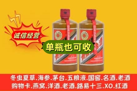 察哈尔右翼中旗诚信回收精品茅台