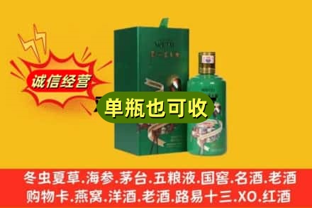 察哈尔右翼中旗诚信回收出口茅台酒